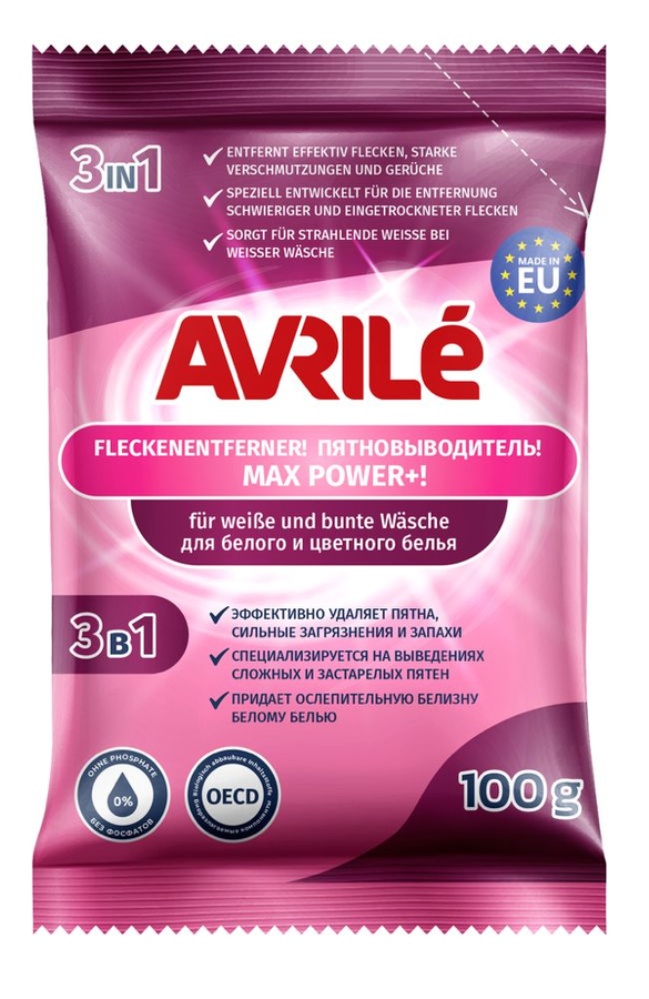 AVRILÉ Max Power+